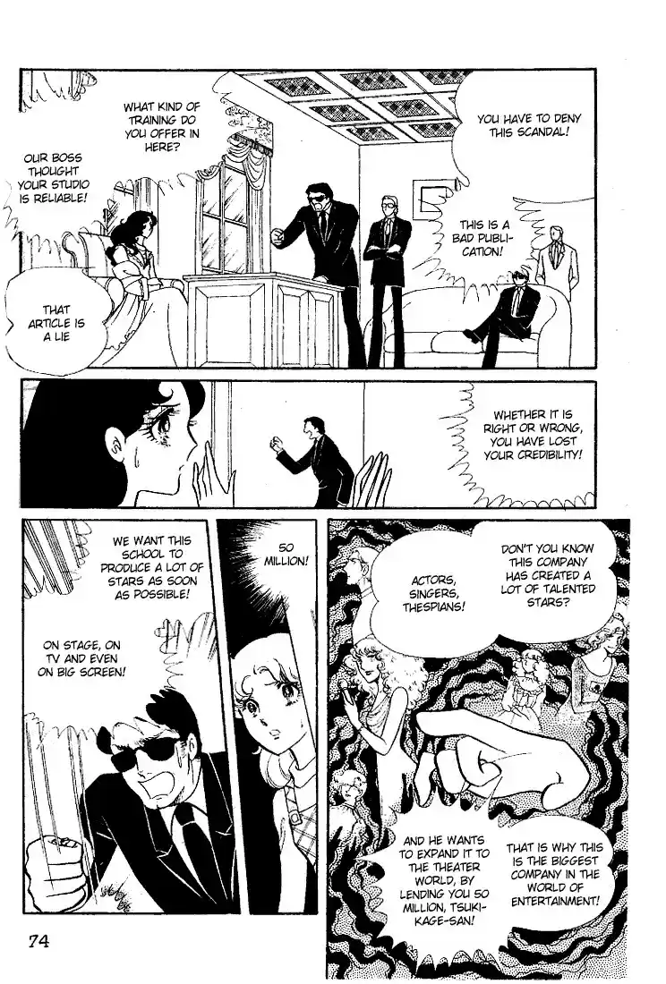 Glass Mask Vol. 3 Ch. 13