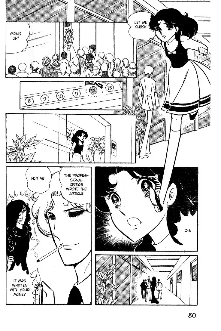 Glass Mask Vol. 3 Ch. 13