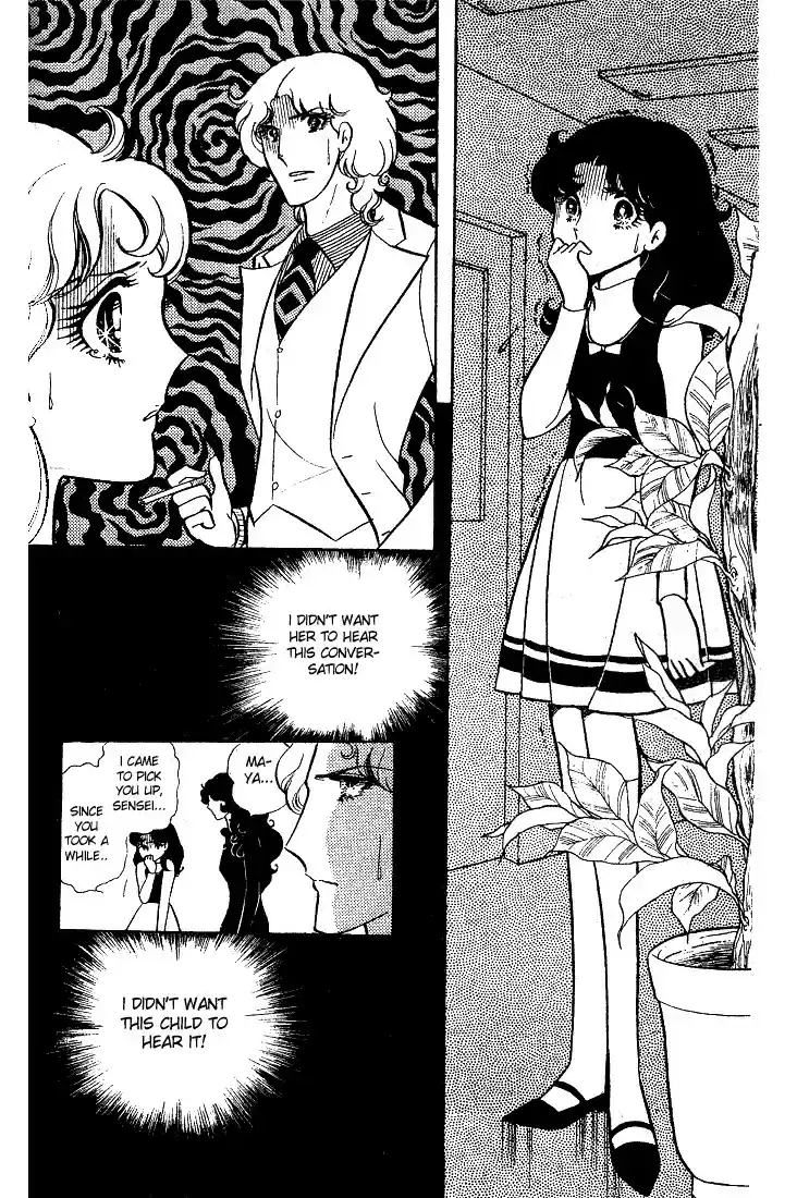 Glass Mask Vol. 3 Ch. 13