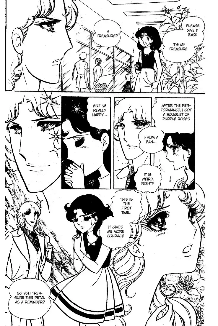 Glass Mask Vol. 3 Ch. 13