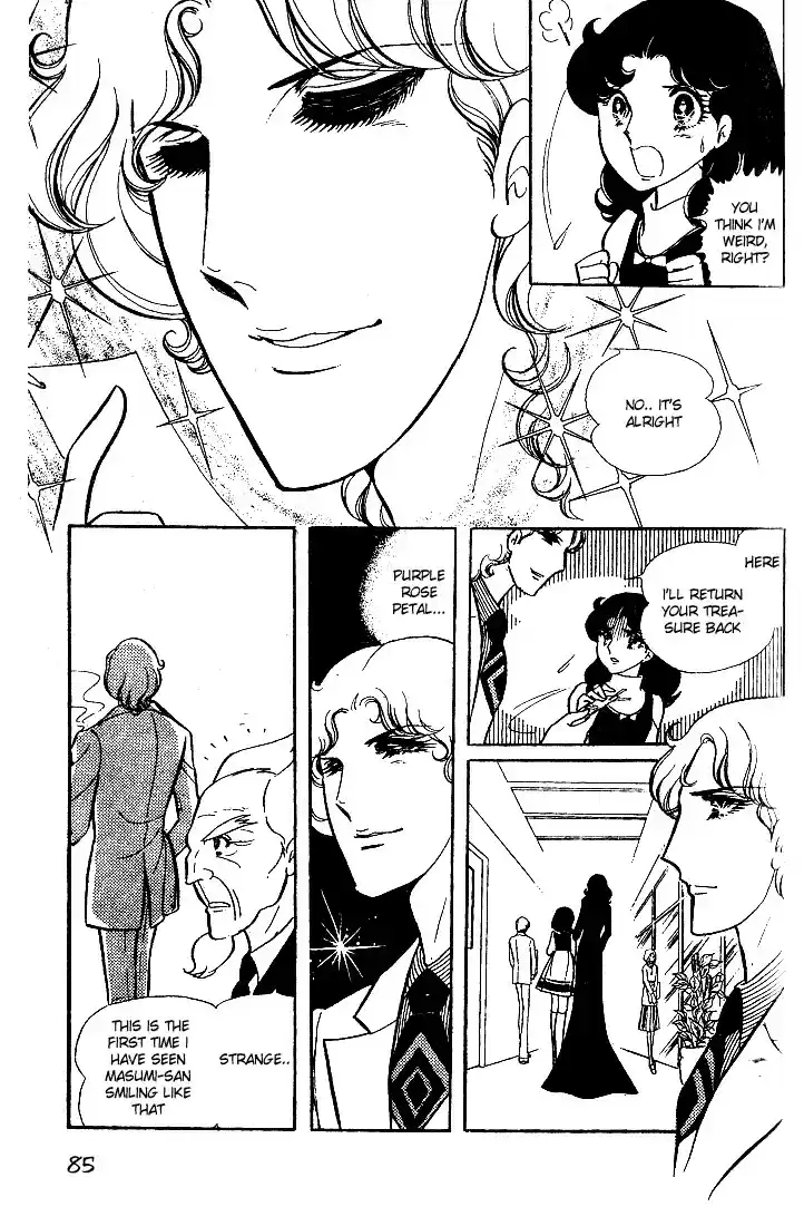 Glass Mask Vol. 3 Ch. 13