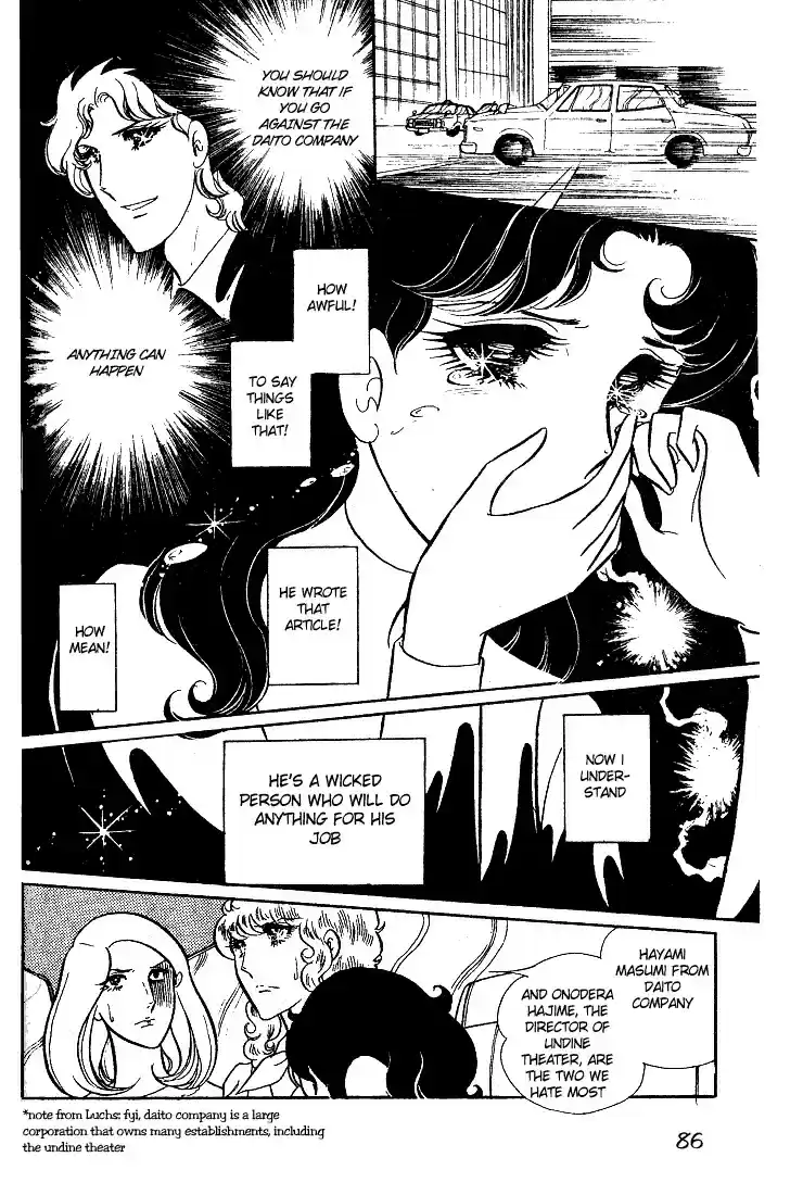 Glass Mask Vol. 3 Ch. 13