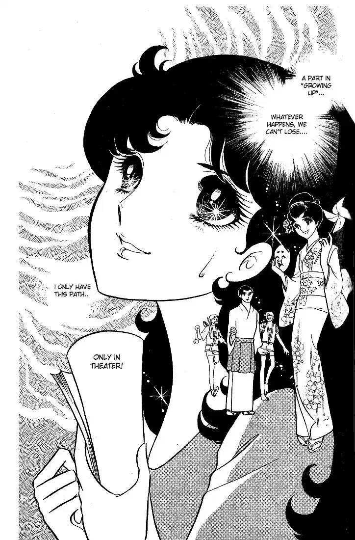 Glass Mask Vol. 3 Ch. 13