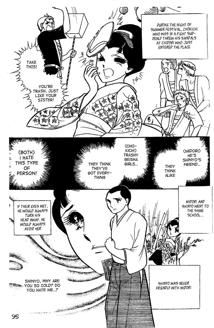 Glass Mask Vol. 3 Ch. 13