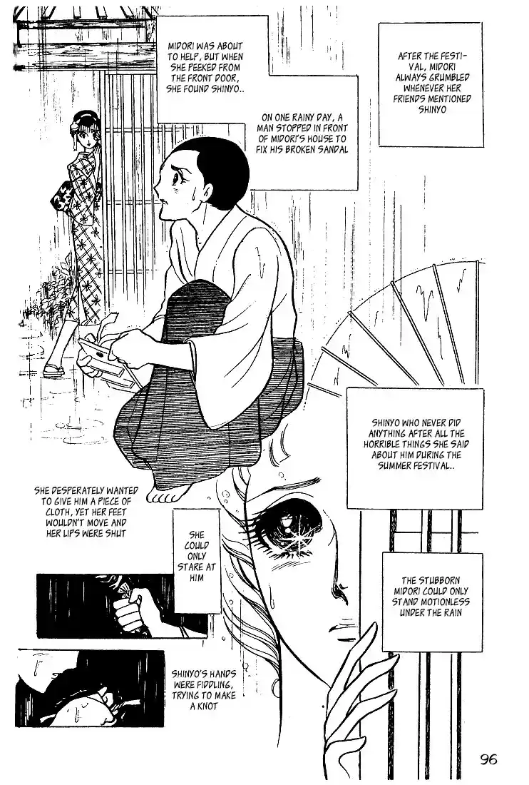 Glass Mask Vol. 3 Ch. 13