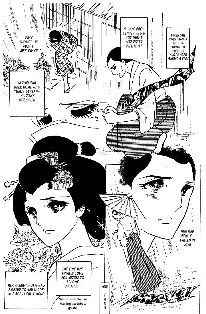 Glass Mask Vol. 3 Ch. 13