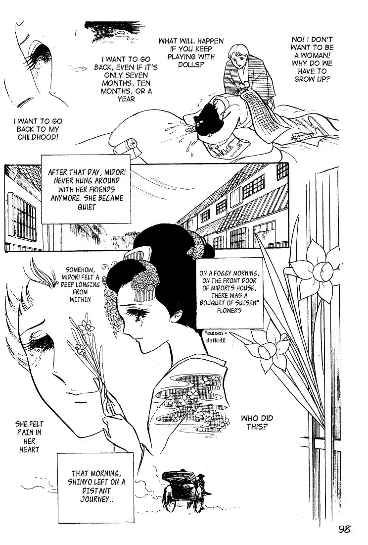 Glass Mask Vol. 3 Ch. 13