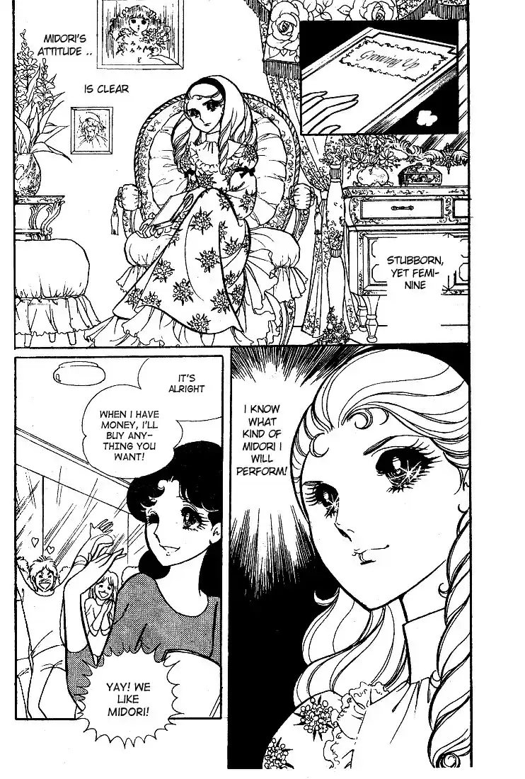 Glass Mask Vol. 3 Ch. 13