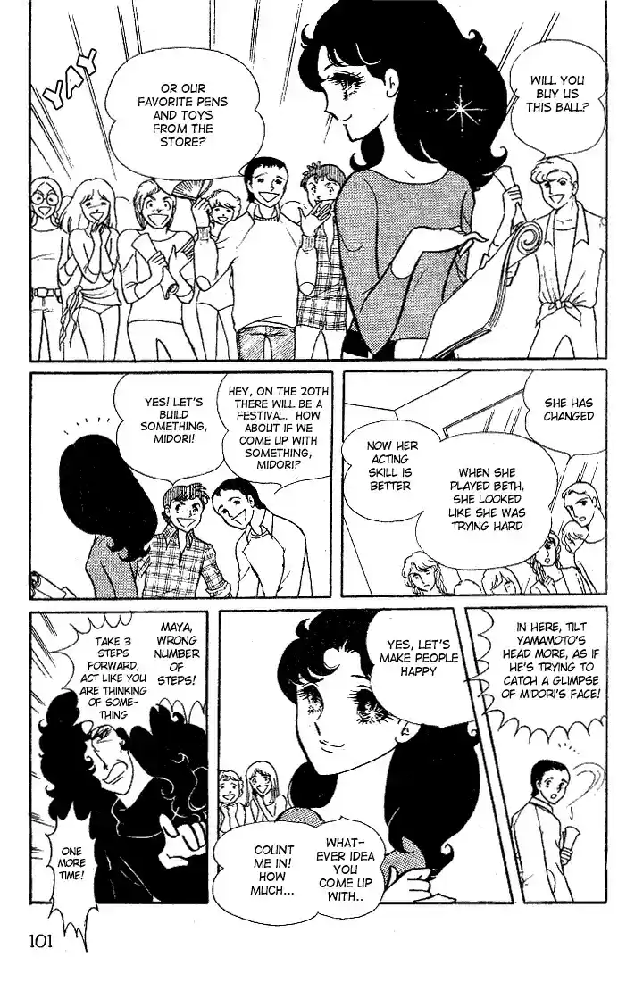 Glass Mask Vol. 3 Ch. 13