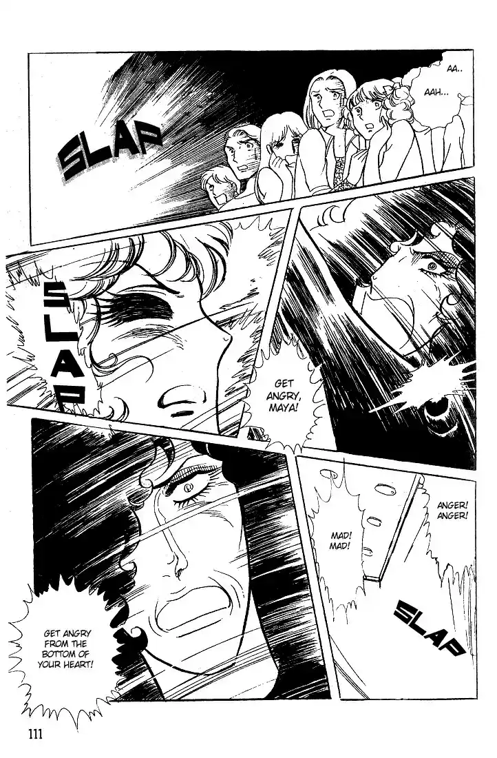 Glass Mask Vol. 3 Ch. 14