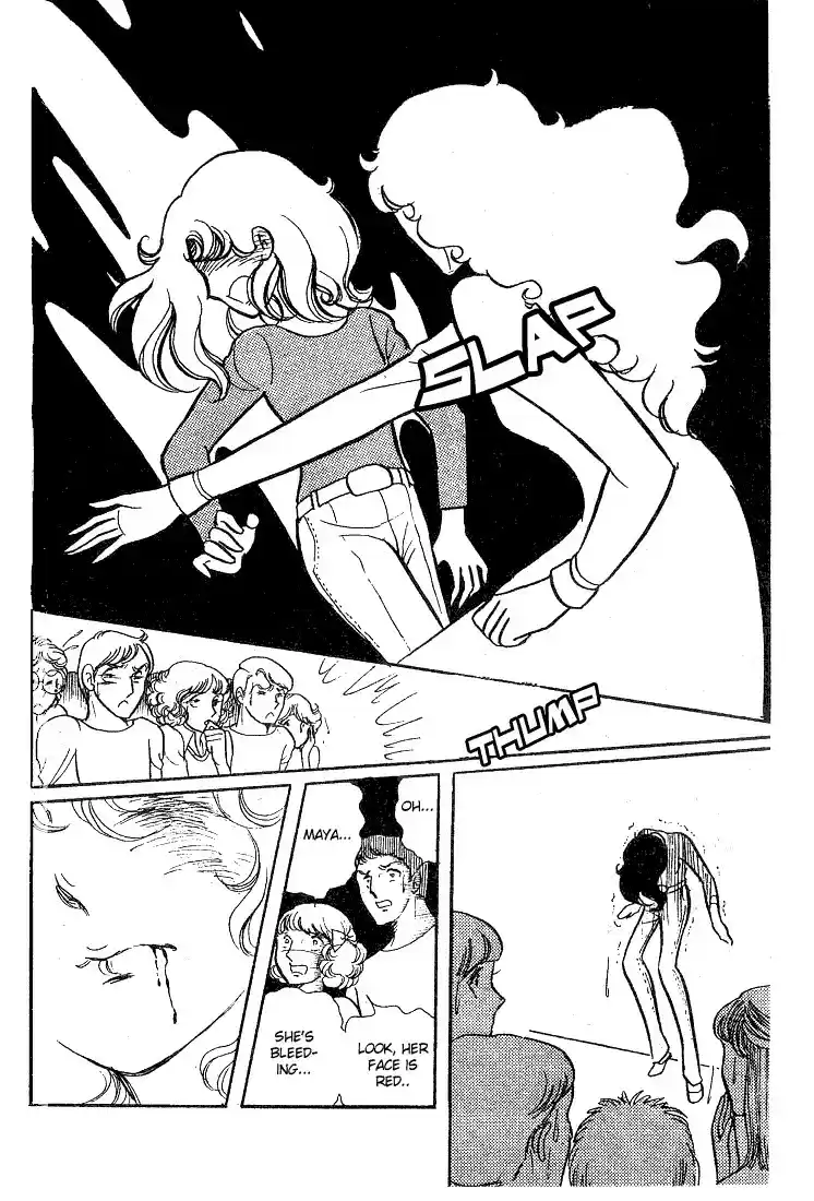 Glass Mask Vol. 3 Ch. 14