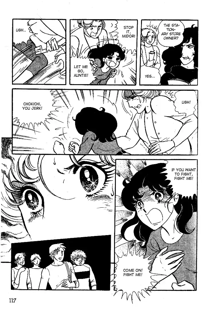 Glass Mask Vol. 3 Ch. 14