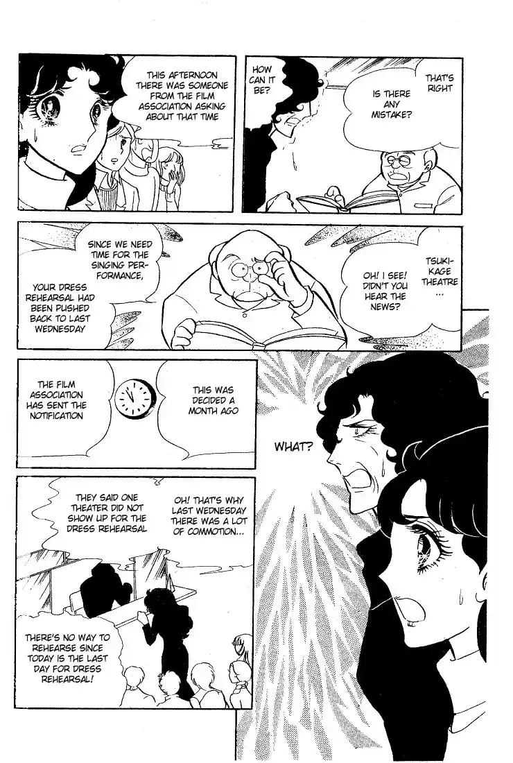 Glass Mask Vol. 3 Ch. 14