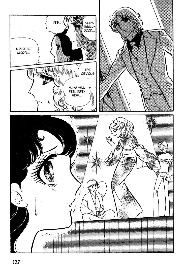 Glass Mask Vol. 3 Ch. 14