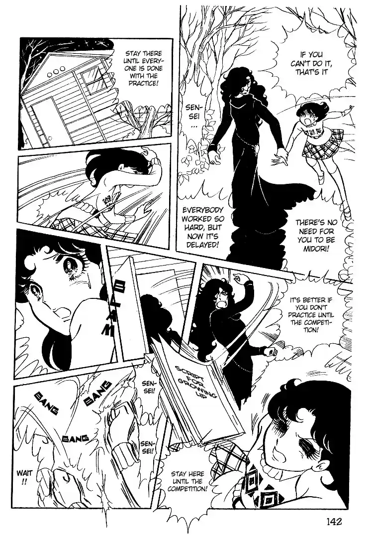 Glass Mask Vol. 3 Ch. 15