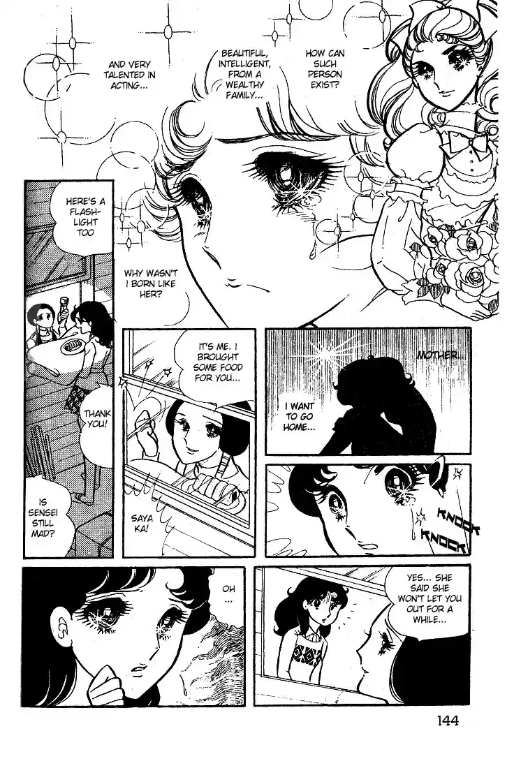 Glass Mask Vol. 3 Ch. 15