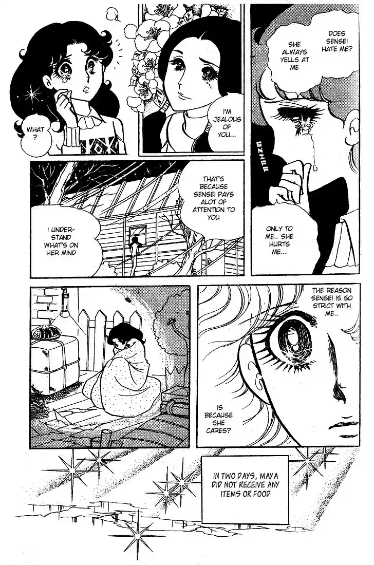 Glass Mask Vol. 3 Ch. 15