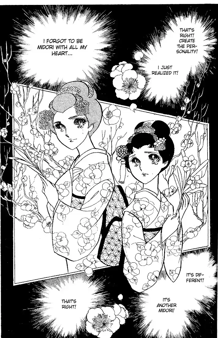 Glass Mask Vol. 3 Ch. 15