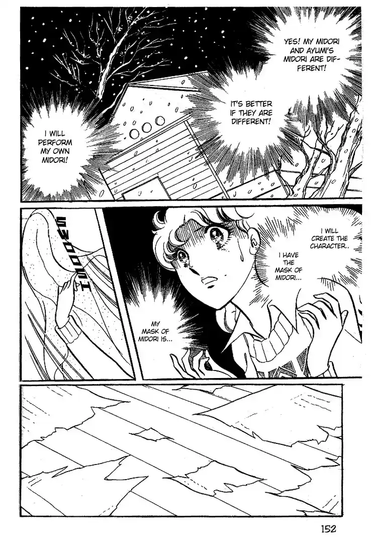 Glass Mask Vol. 3 Ch. 15