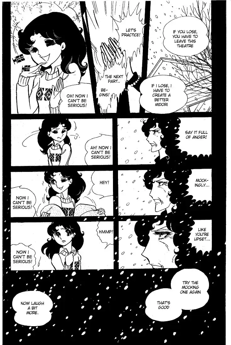 Glass Mask Vol. 3 Ch. 15