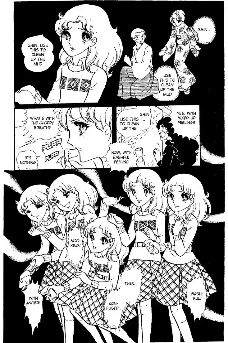 Glass Mask Vol. 3 Ch. 15