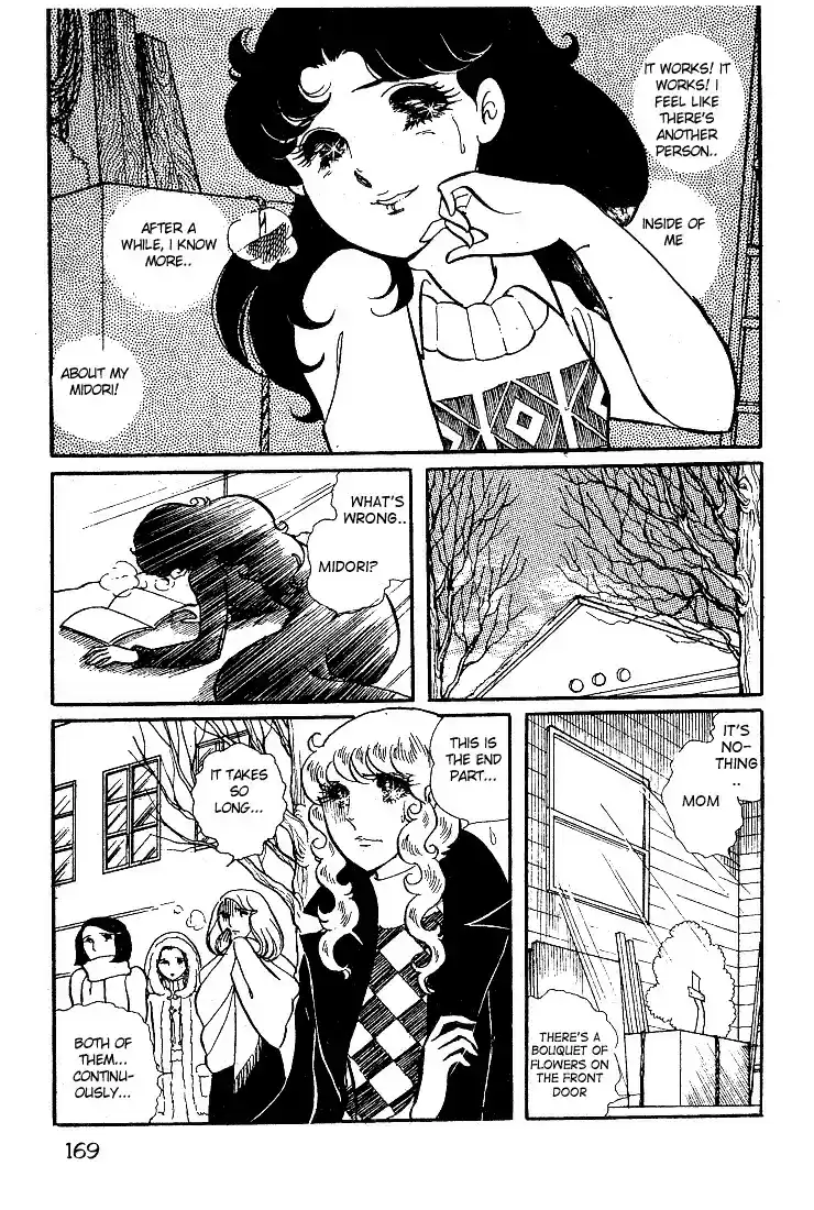 Glass Mask Vol. 3 Ch. 15