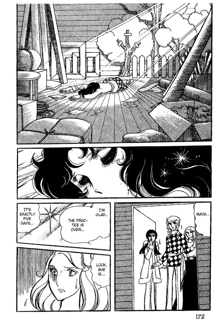 Glass Mask Vol. 3 Ch. 15