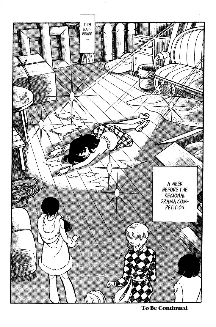 Glass Mask Vol. 3 Ch. 15