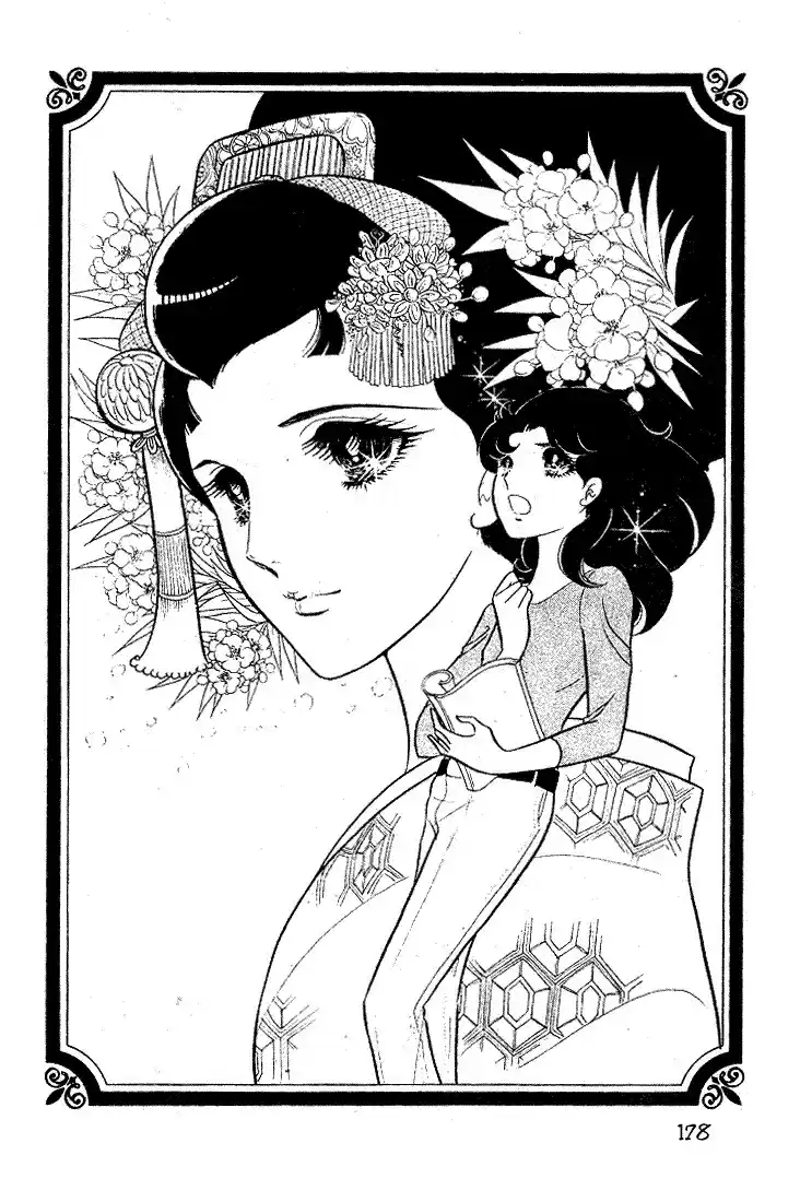 Glass Mask Vol. 3 Ch. 15