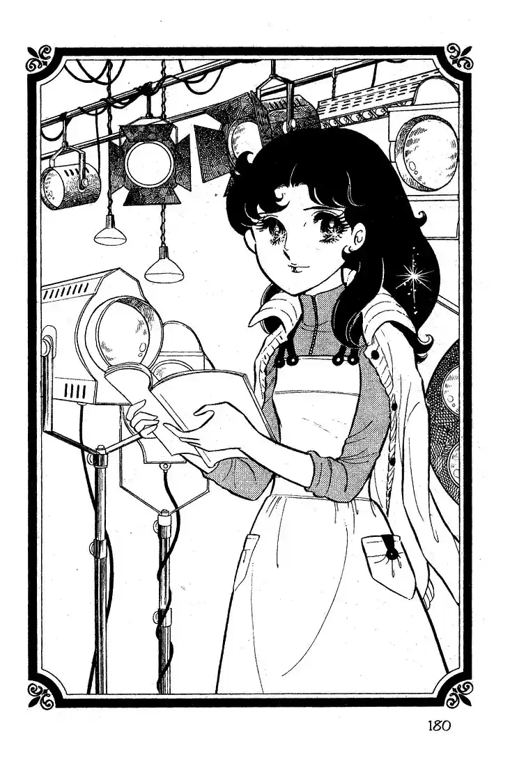 Glass Mask Vol. 3 Ch. 15