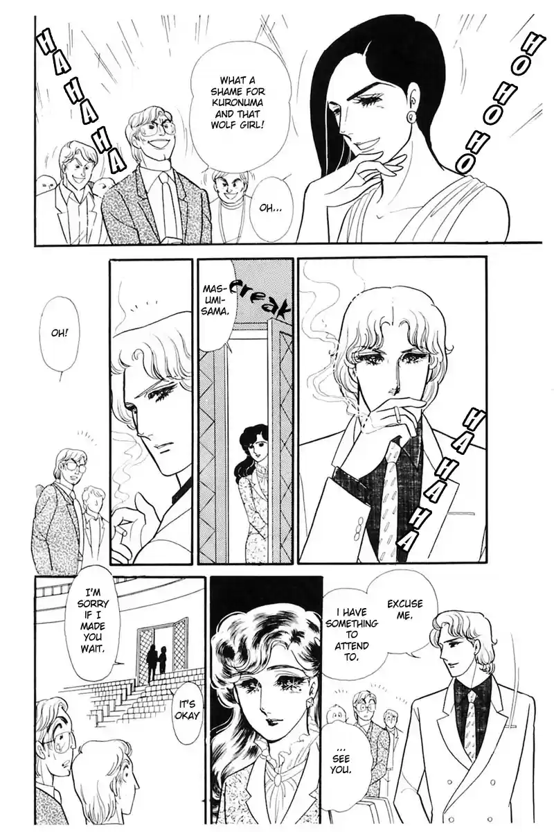 Glass Mask Vol. 31 Ch. 164