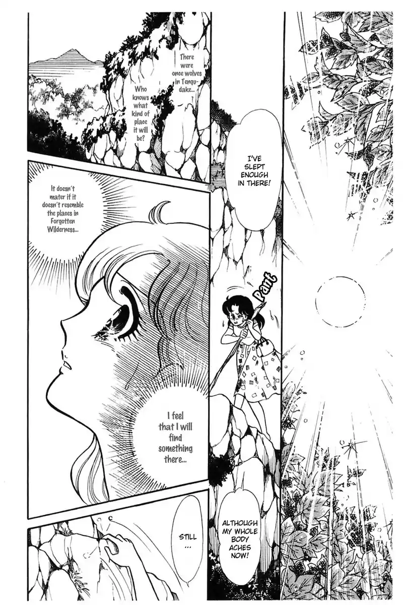 Glass Mask Vol. 31 Ch. 164