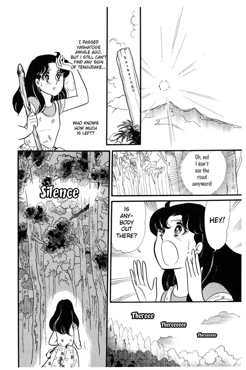 Glass Mask Vol. 31 Ch. 164