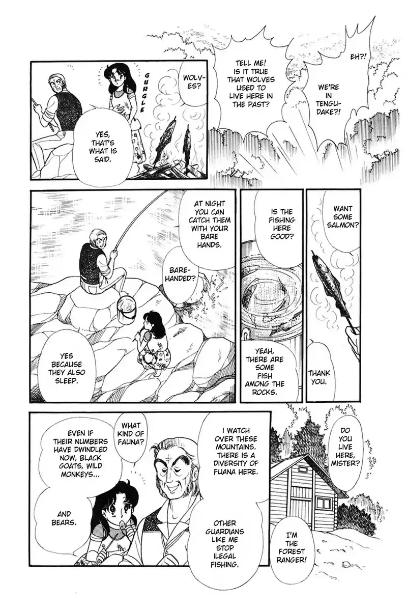 Glass Mask Vol. 31 Ch. 164