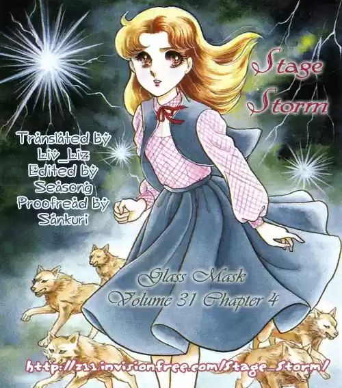 Glass Mask Vol. 31 Ch. 164