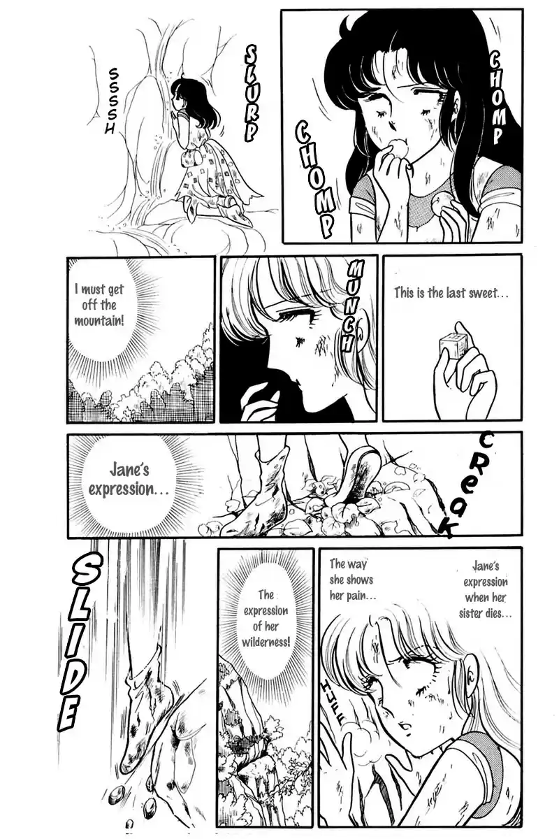 Glass Mask Vol. 31 Ch. 165