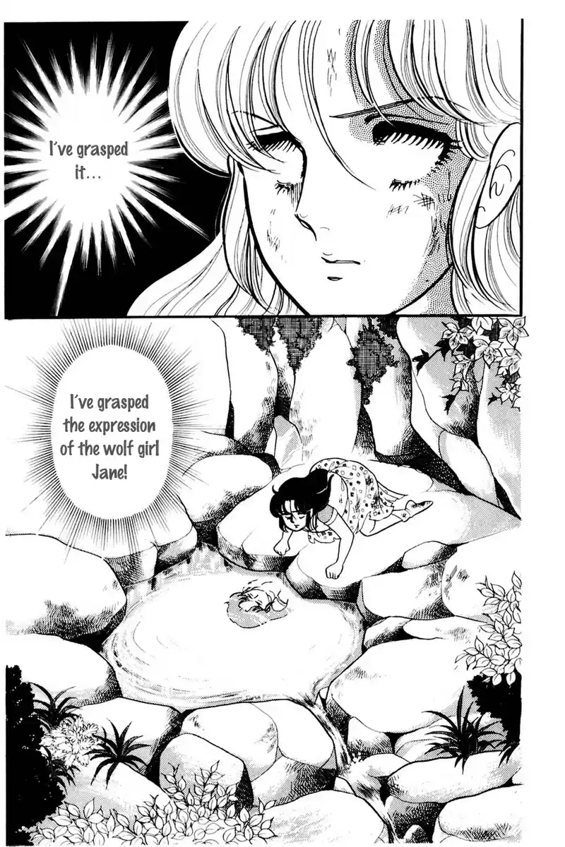 Glass Mask Vol. 31 Ch. 165