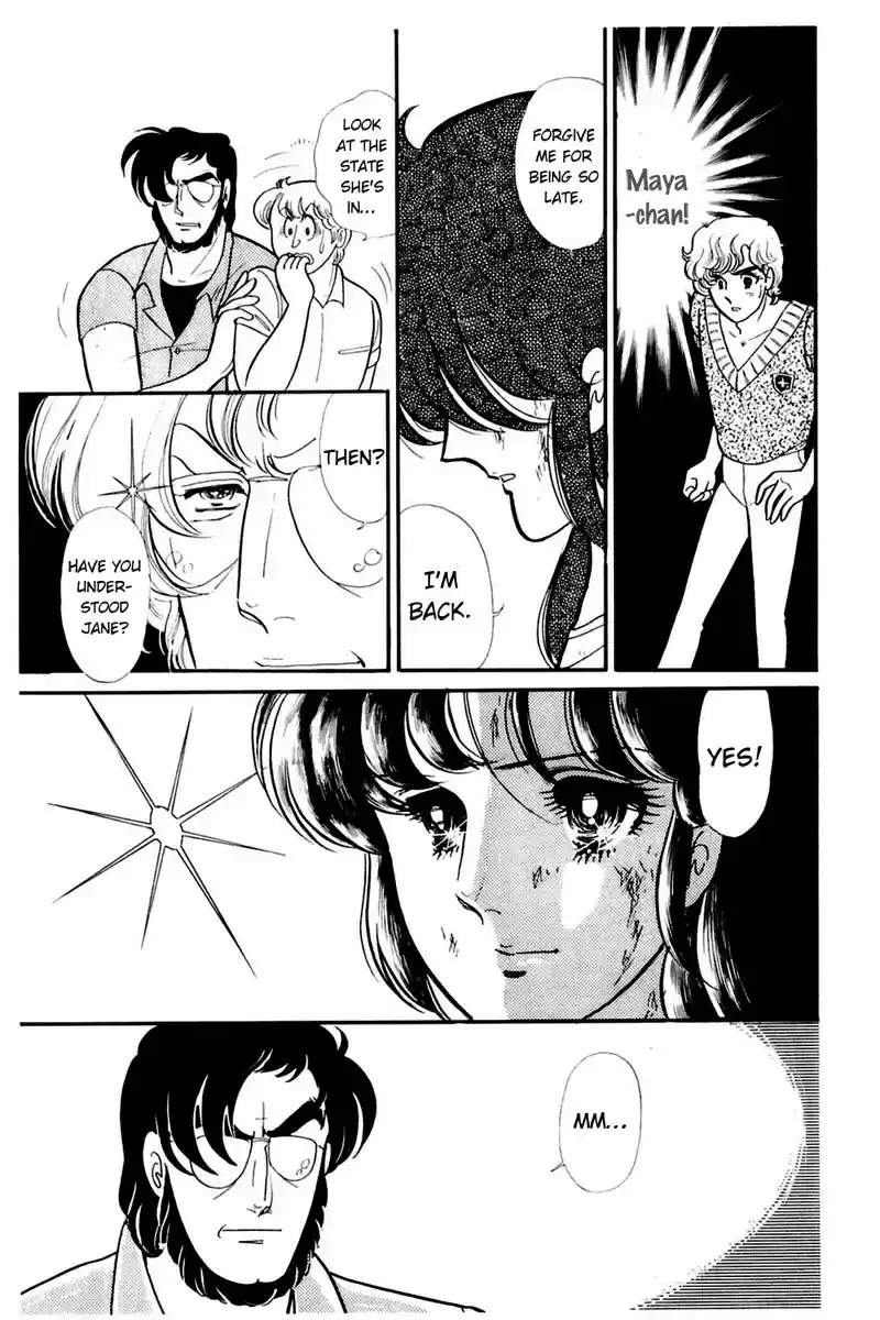 Glass Mask Vol. 31 Ch. 165