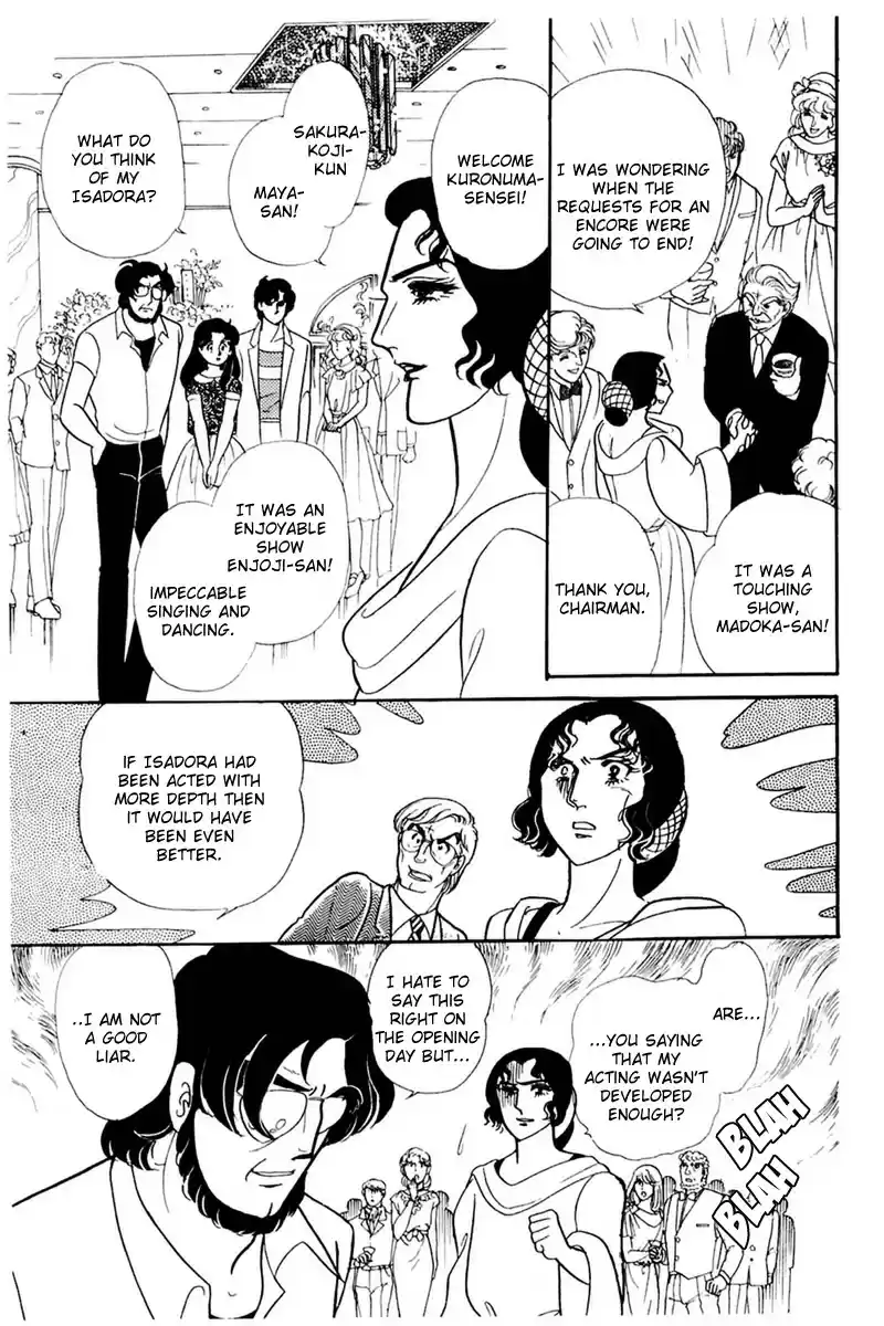 Glass Mask Vol. 31 Ch. 166