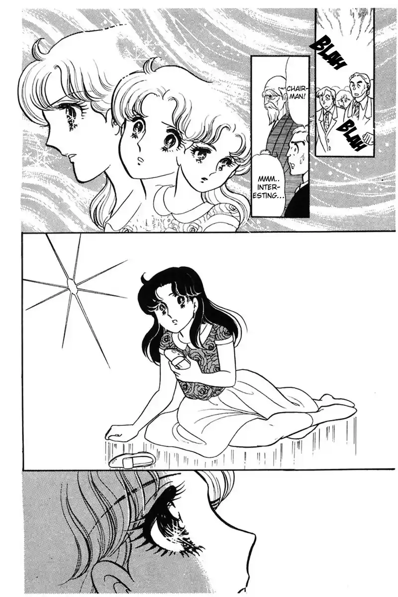 Glass Mask Vol. 31 Ch. 166