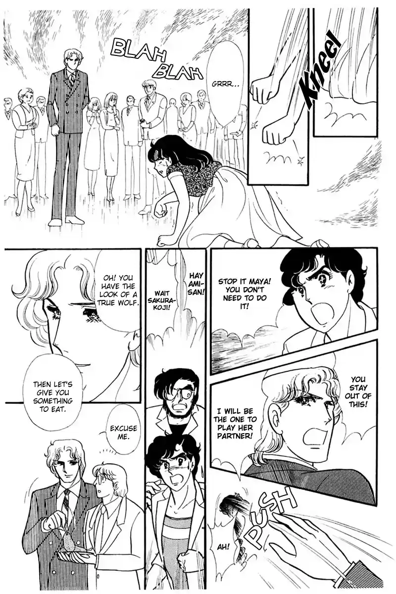 Glass Mask Vol. 31 Ch. 166