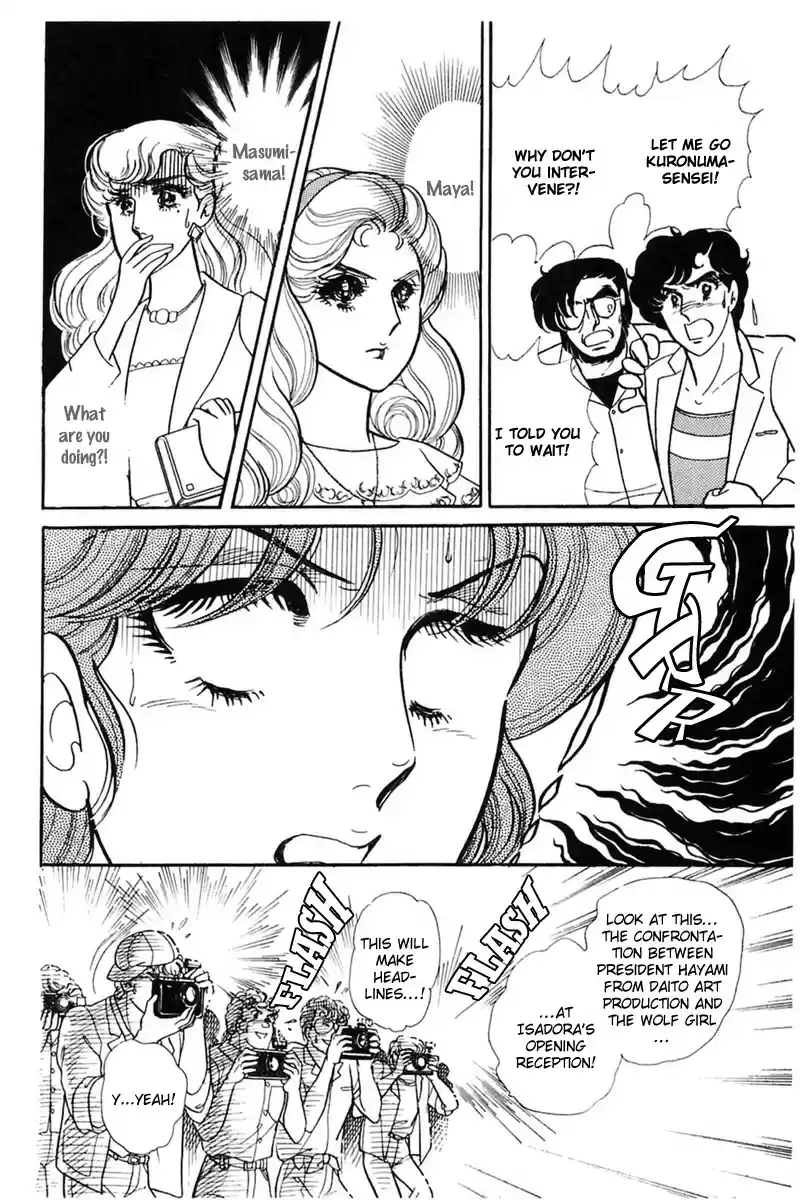 Glass Mask Vol. 31 Ch. 166