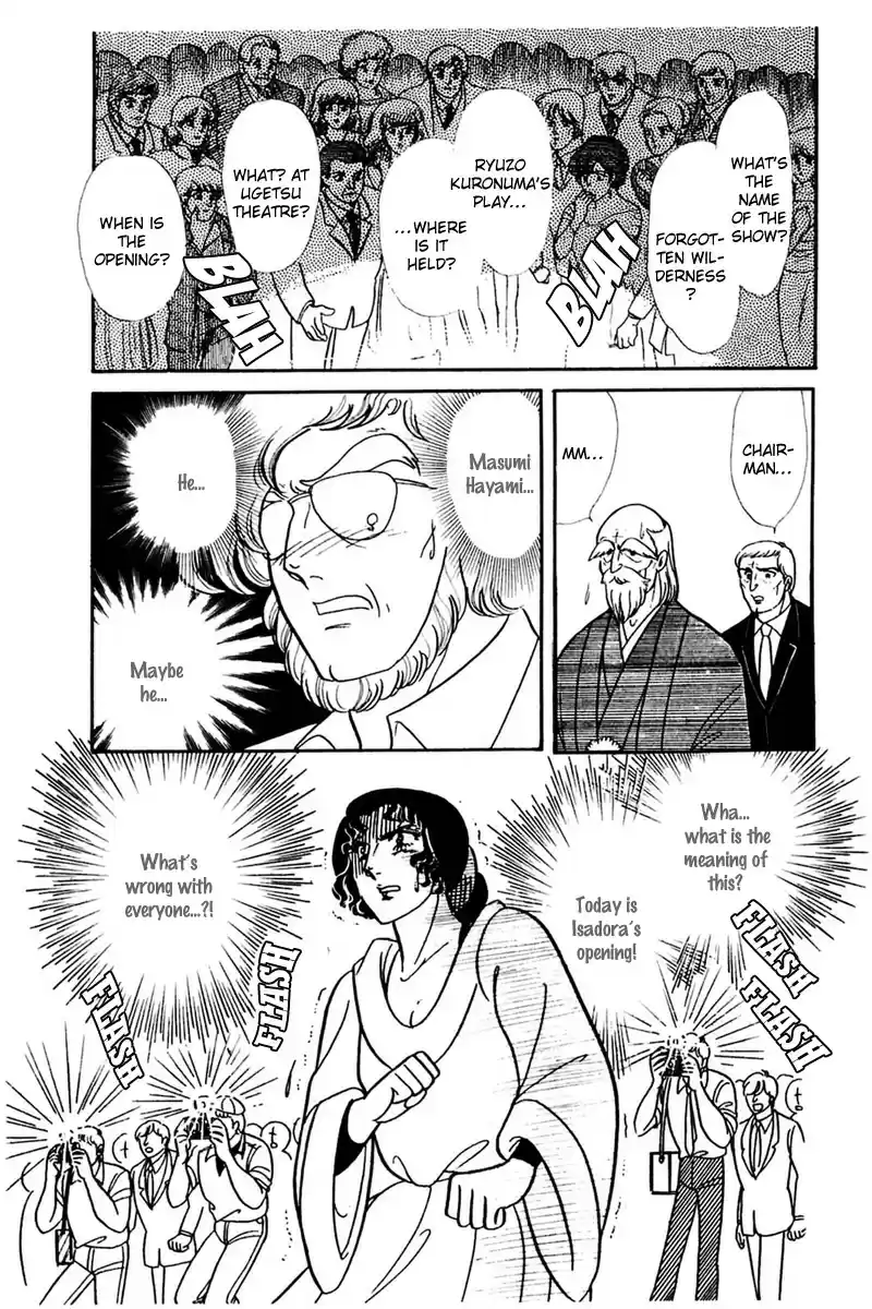 Glass Mask Vol. 31 Ch. 166