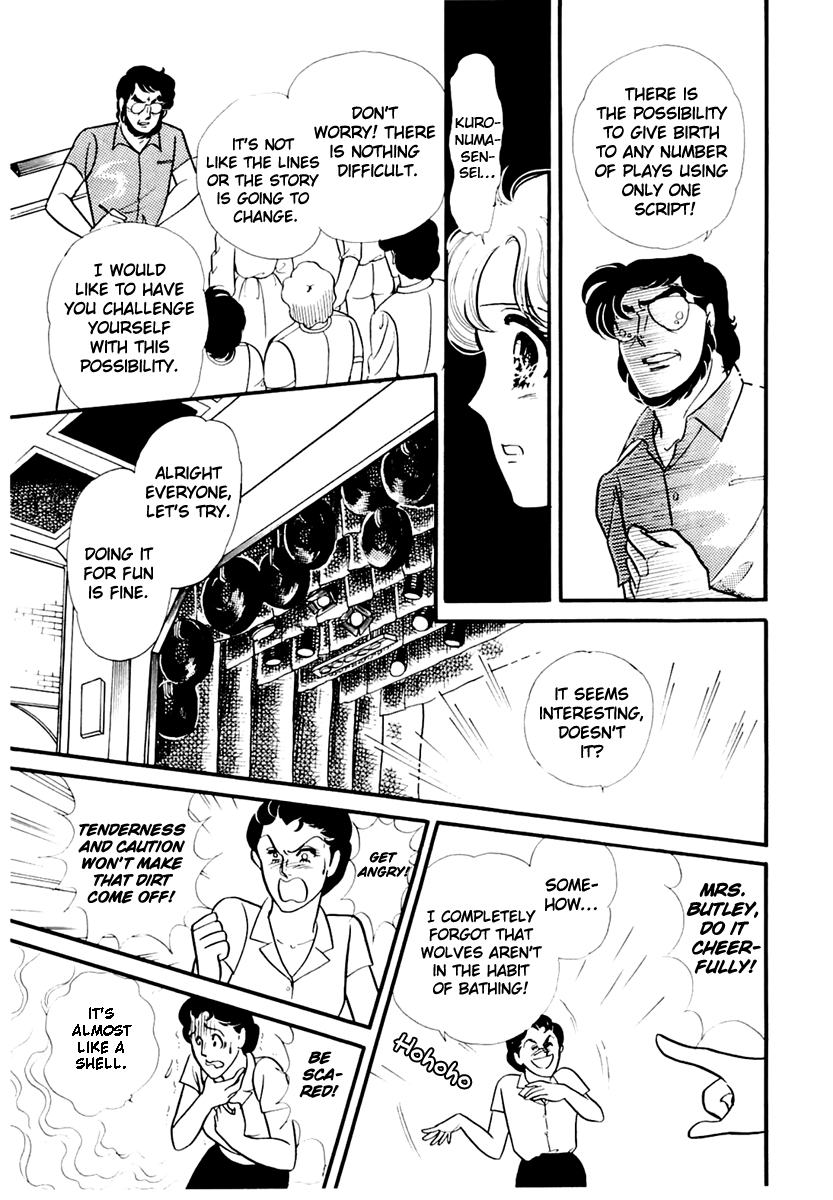 Glass Mask Vol. 32 Ch. 168