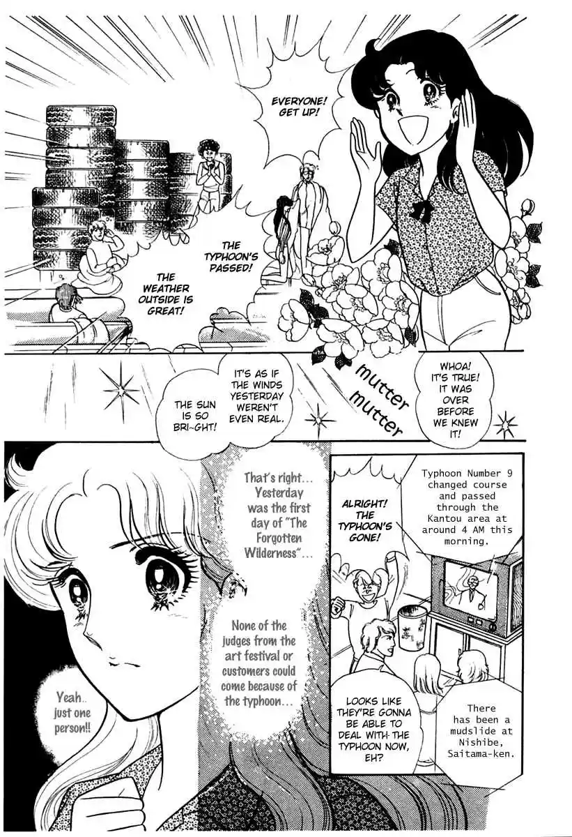 Glass Mask Vol. 32 Ch. 172