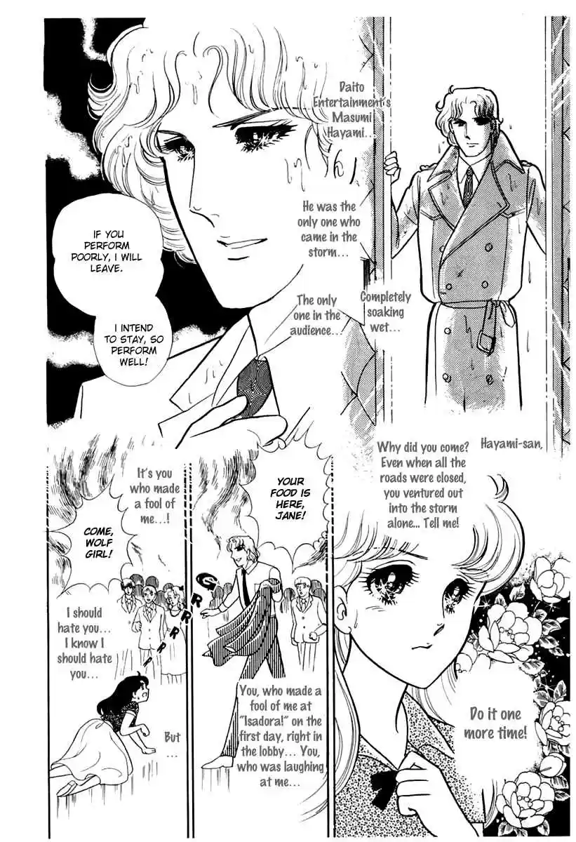 Glass Mask Vol. 32 Ch. 172