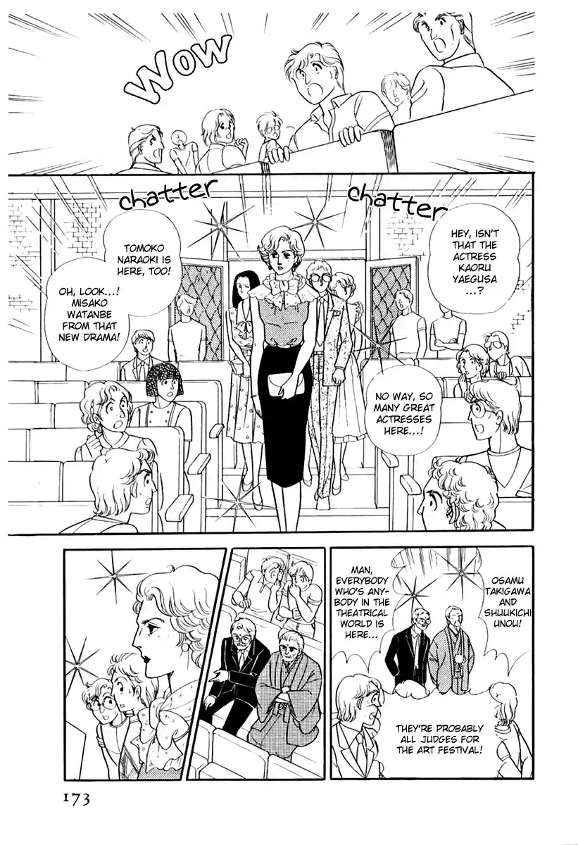 Glass Mask Vol. 32 Ch. 172