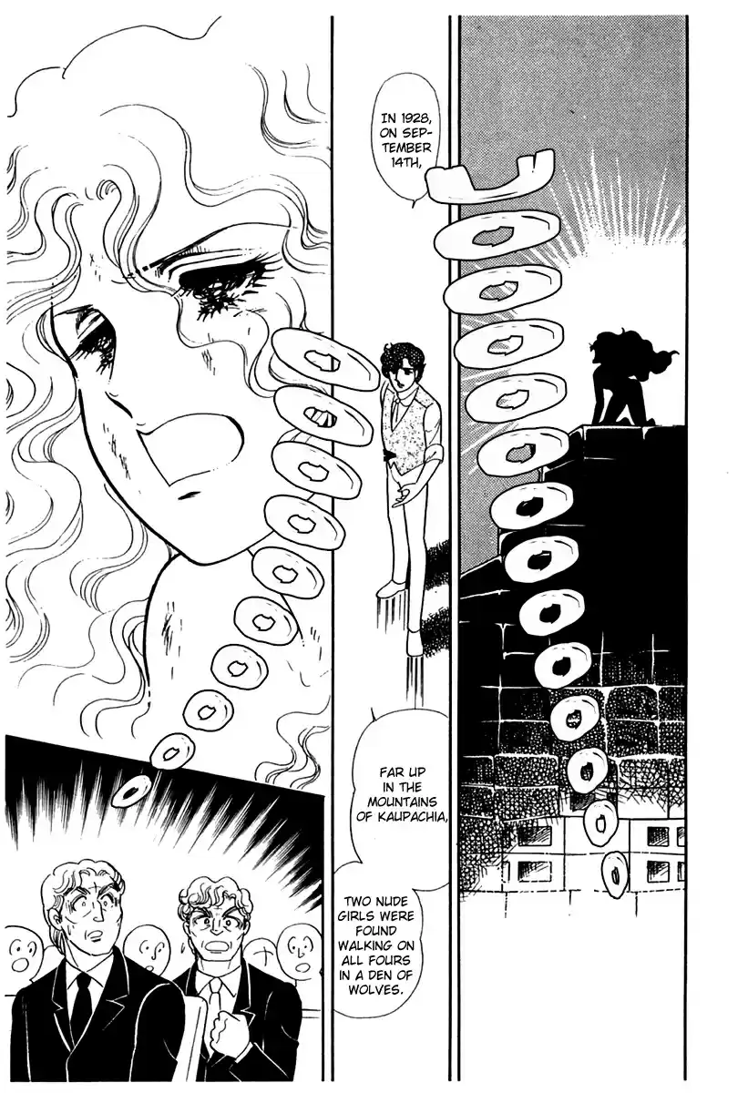 Glass Mask Vol. 32 Ch. 172