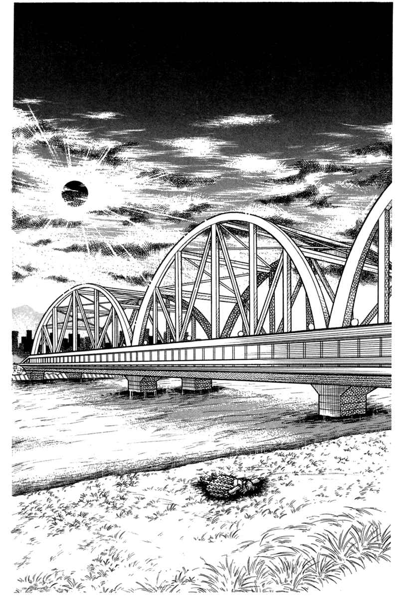 Glass Mask Vol. 34 Ch. 182