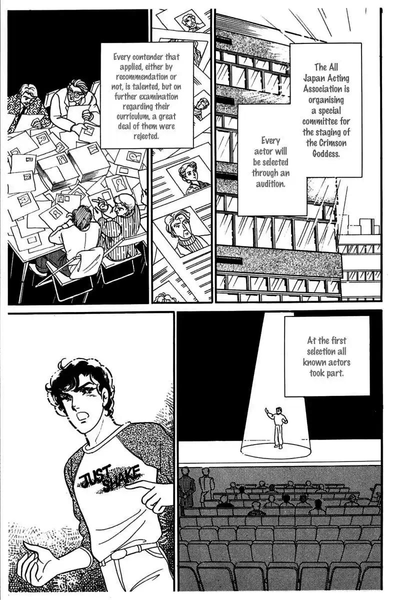 Glass Mask Vol. 34 Ch. 183